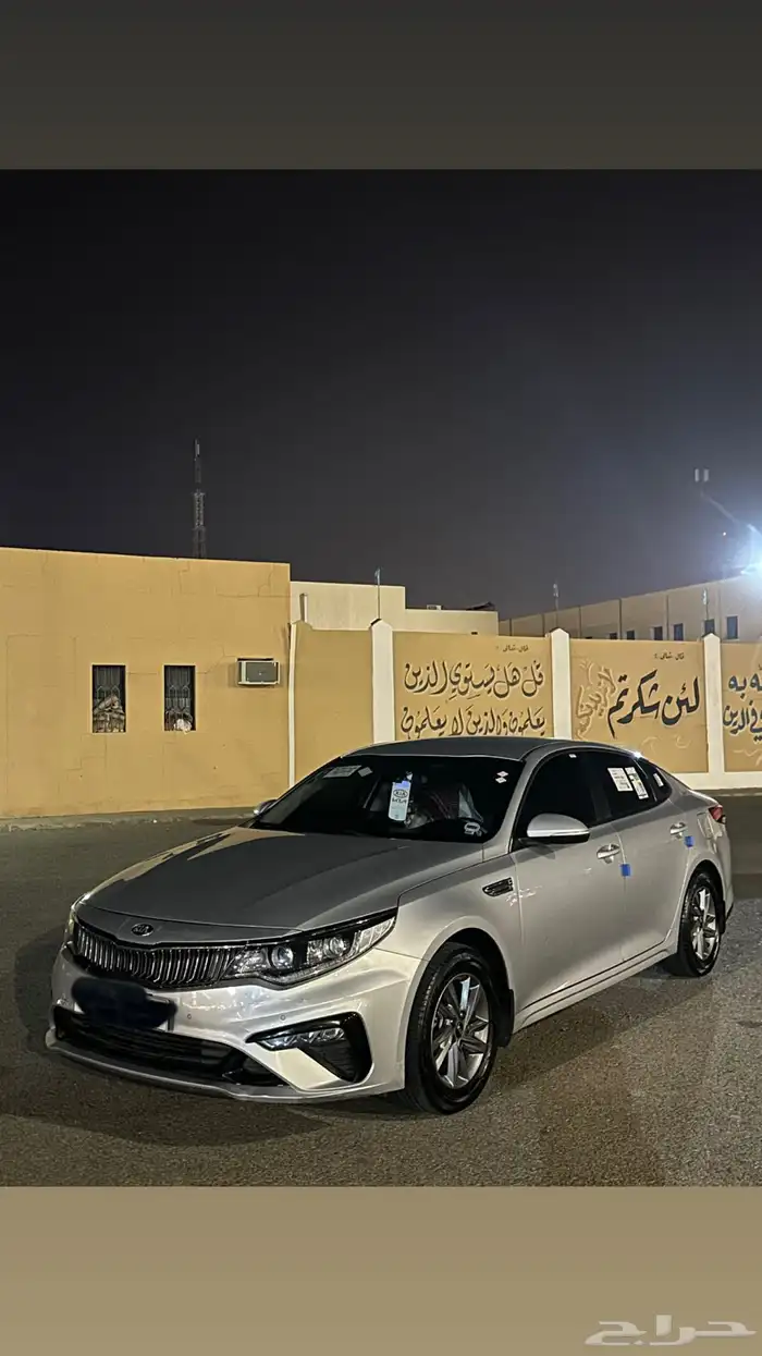 للبيع ابتما 2019 0