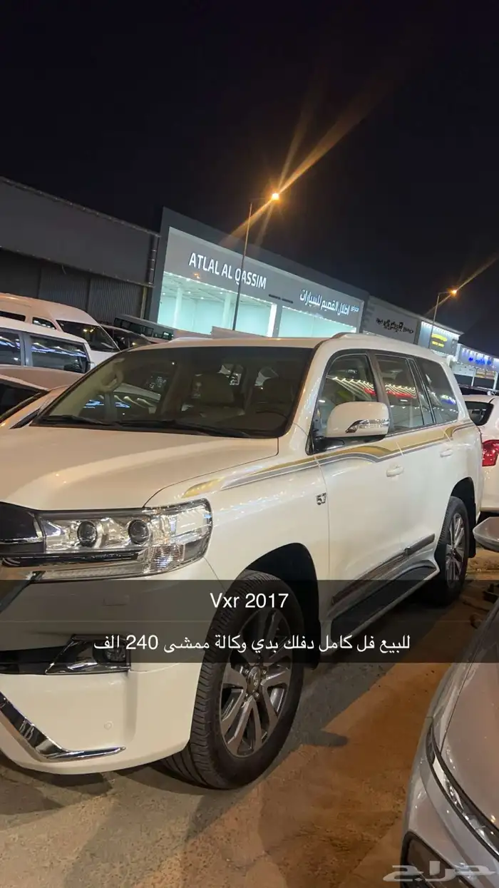 جيب vxr موديل 17 0