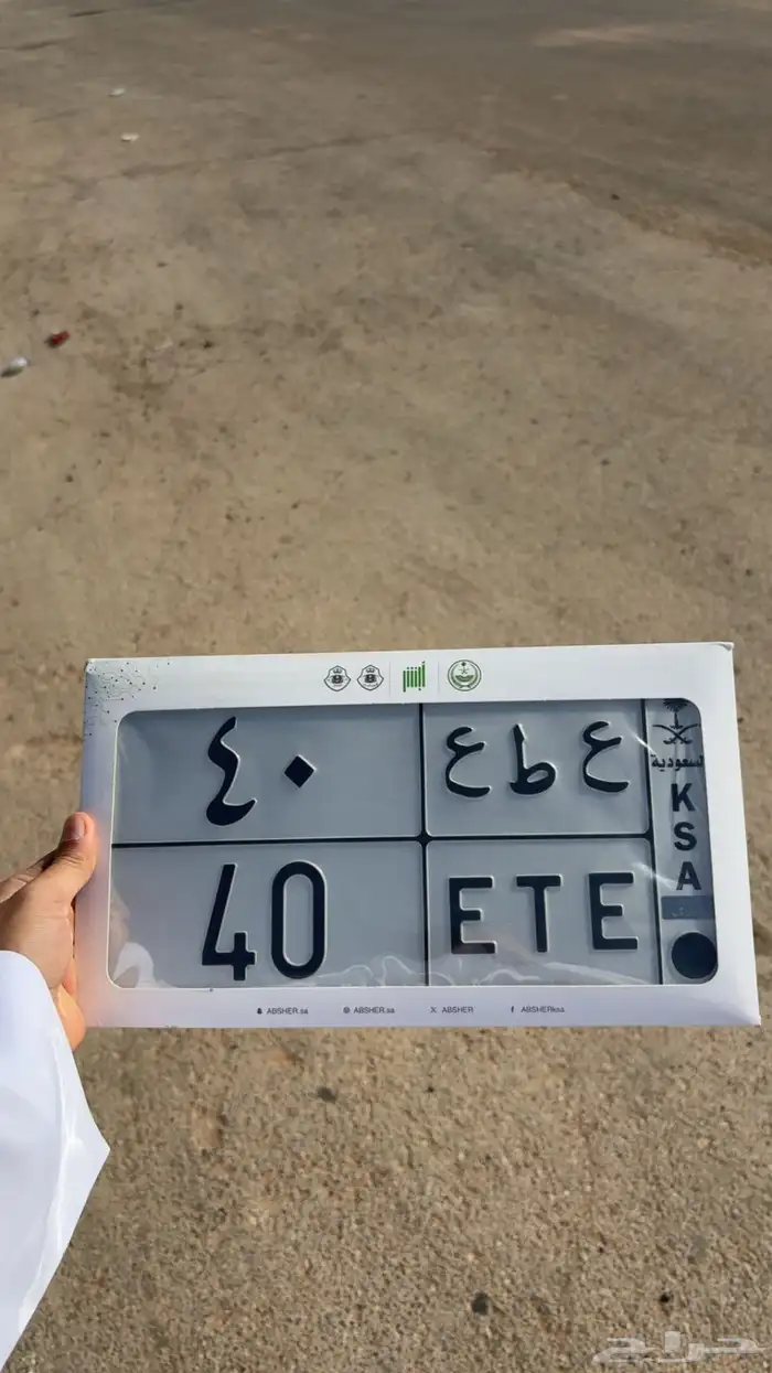 لوحة مميزة 0