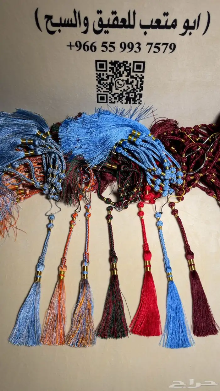 دناديش   كراكيش كويتي 20