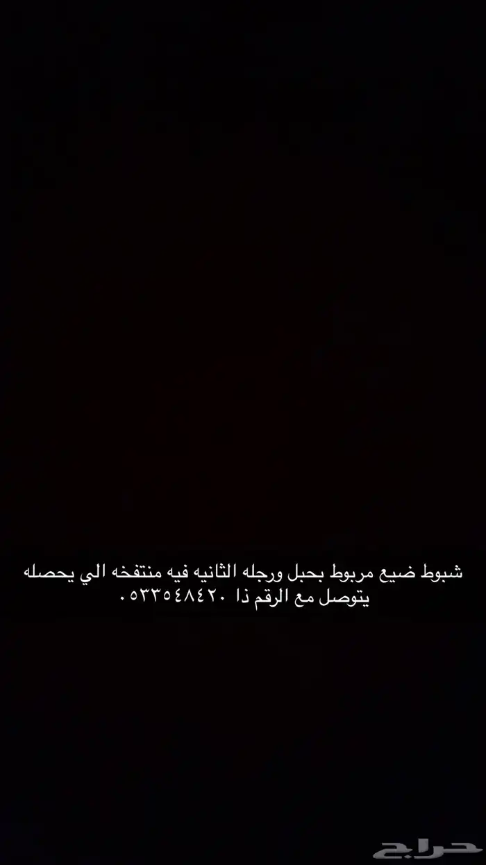شبوط ضيع 0