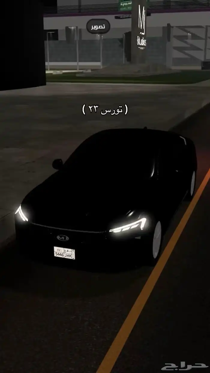 حساب روبلكس عالم المملكه للبيع 16