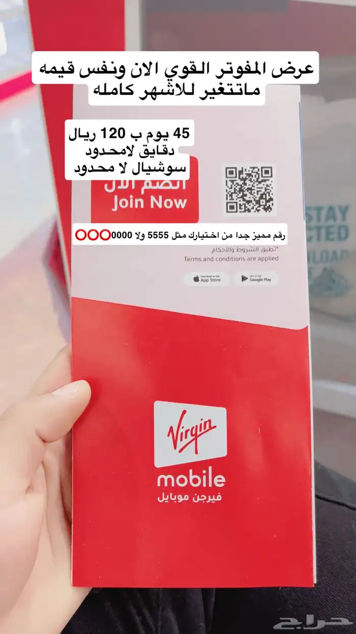 شرايح اتصال وانترنت 0