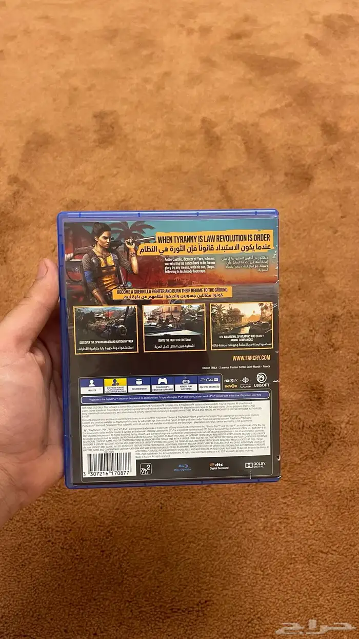 شريط فار كراي6 1