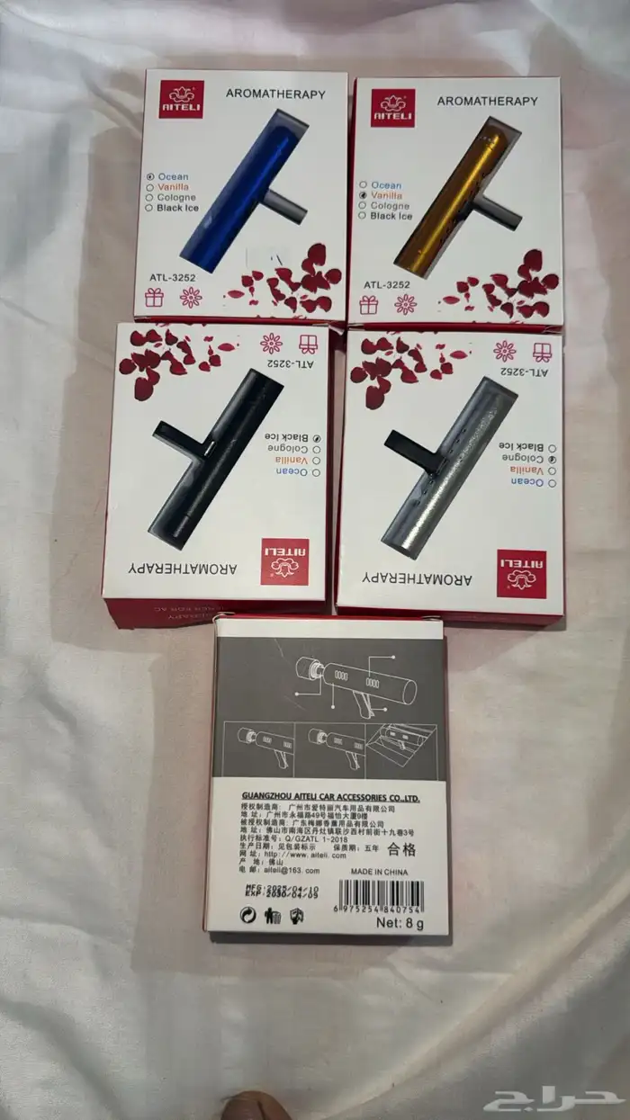 فواحات سياره الكميه قيليله 6