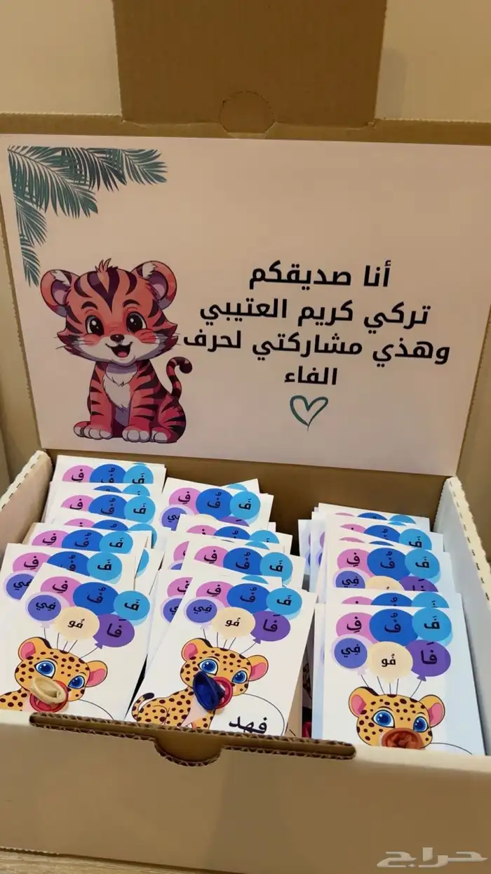 تفعيل حروف توزيعات طباعه تصميم مقاطع صور 4