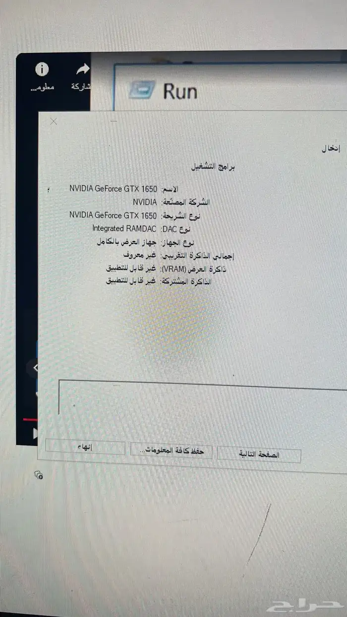 بي سي للبيع 4