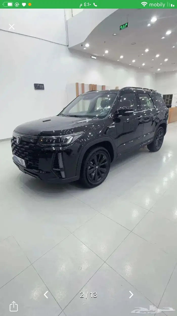 شانجان 95 جميع فئات 2026 2