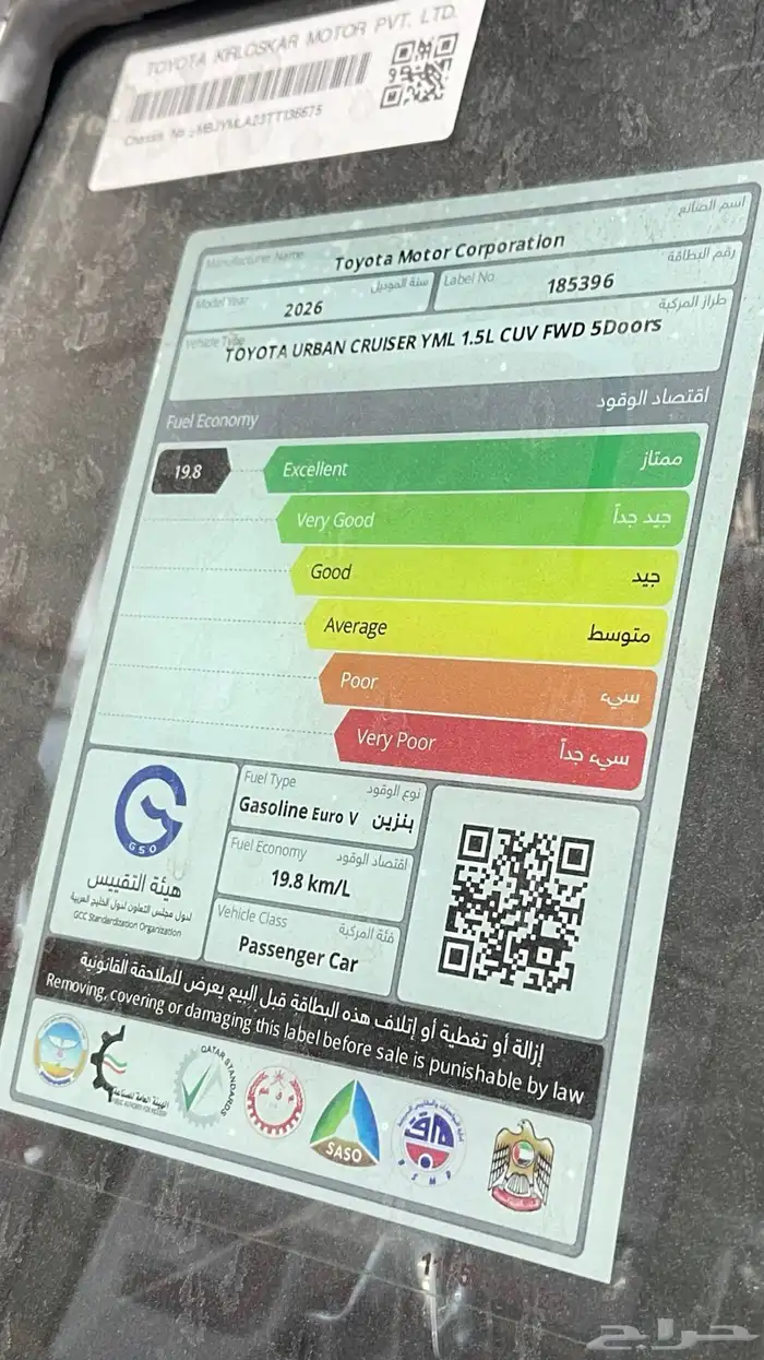 اربان كروزر فل كامل 2026 اقل سعر بالسوق 17