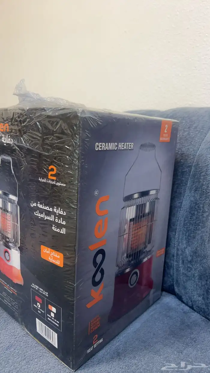 دفايه جديده 0