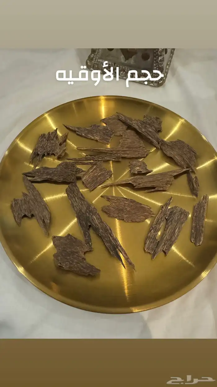 عود كاليمنتان بونتيانك طبيعي 100   100 4