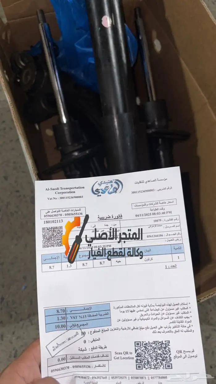 مساعدات وكراسي مكينه مازدا 6 - مازدا cx9 0