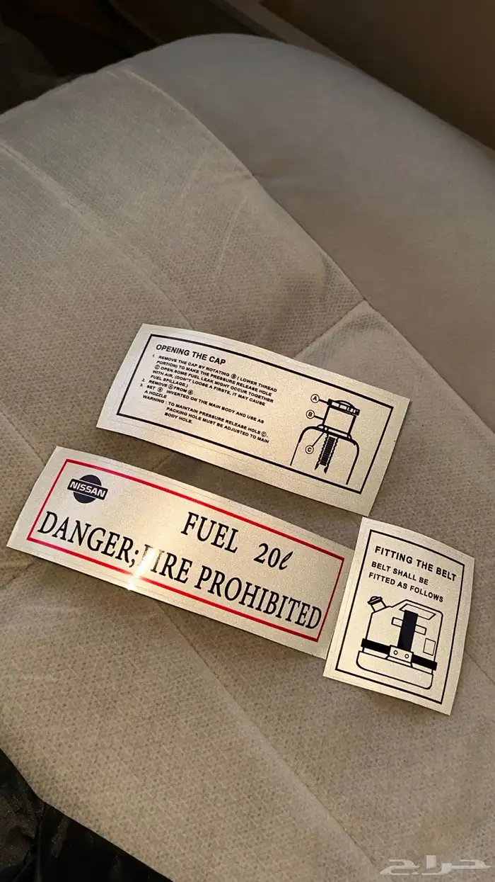 جراكل سفاري اصلي 1