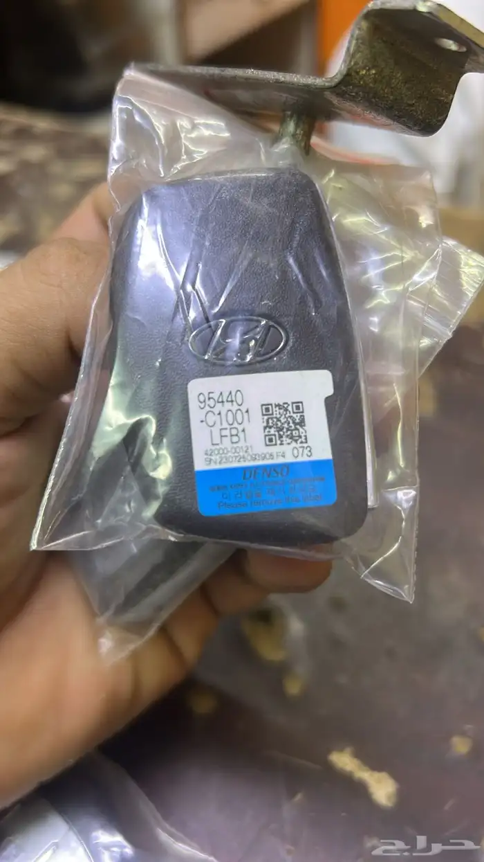 محل مفاتيح الريان الكوثر الحمدانية الفلاح 1