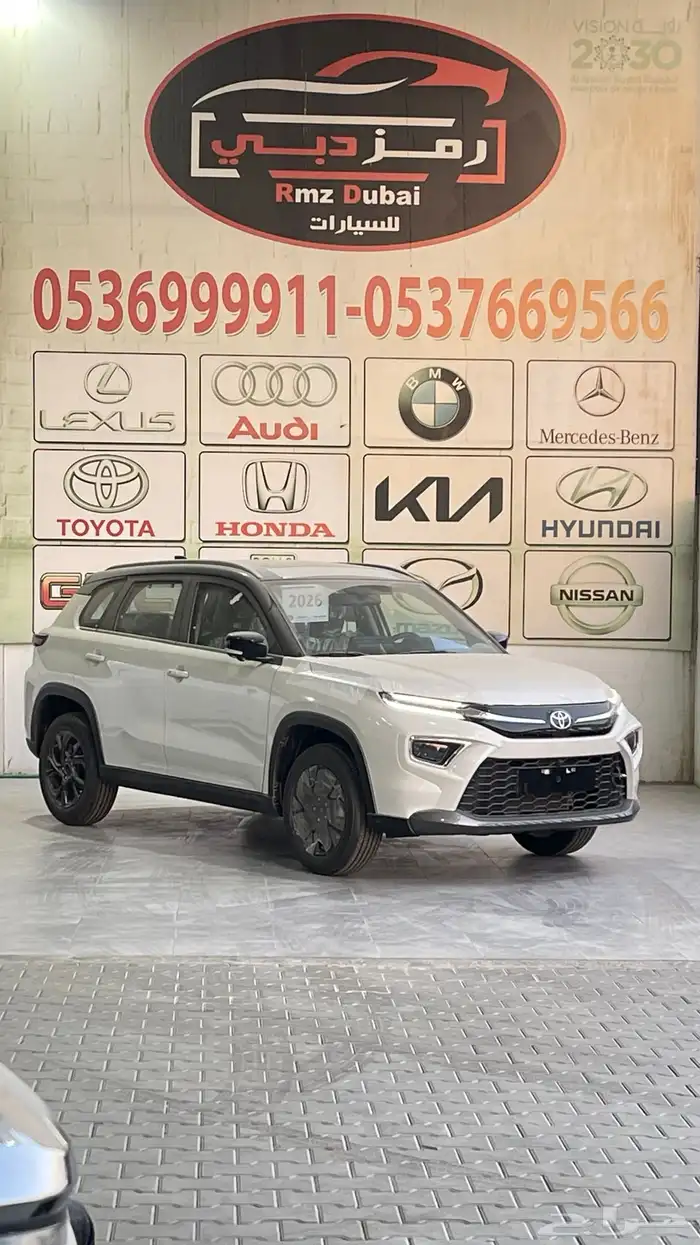 اربان كروزر فل كامل 2026 اقل سعر بالسوق 0