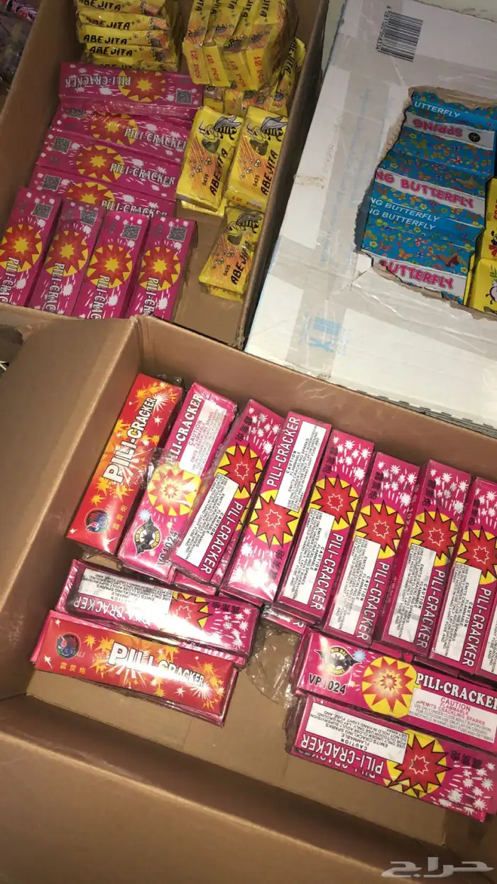 طراطيع فحم 25 ريال 0