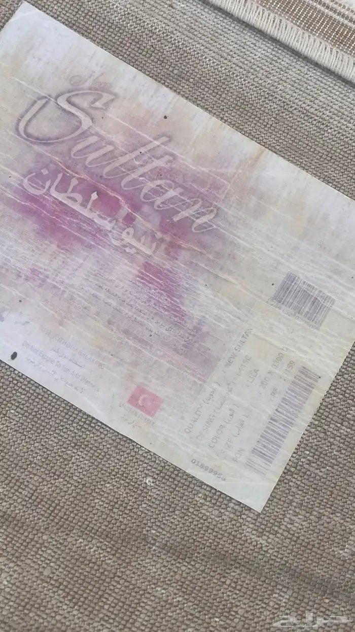 اثاث للبيع المستعجل 4