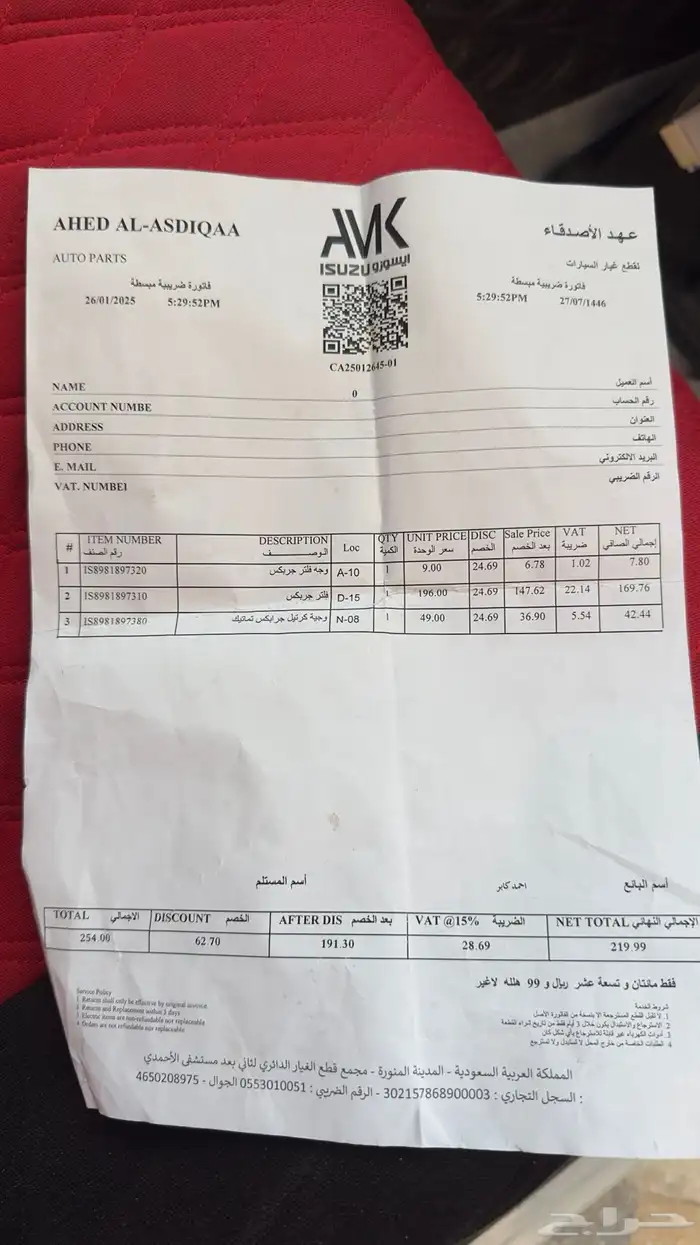 ديماكس GT 2021 بحاله الوكاله 26