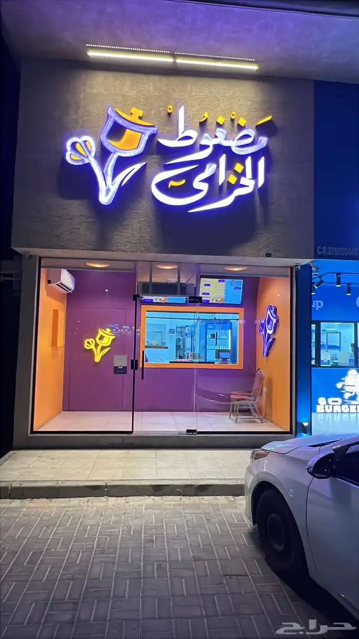 دعايه وإعلان 1