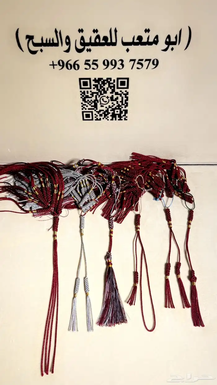 دناديش   كراكيش كويتي 0