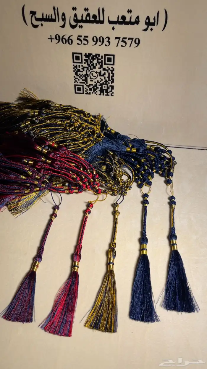 دناديش   كراكيش كويتي 19