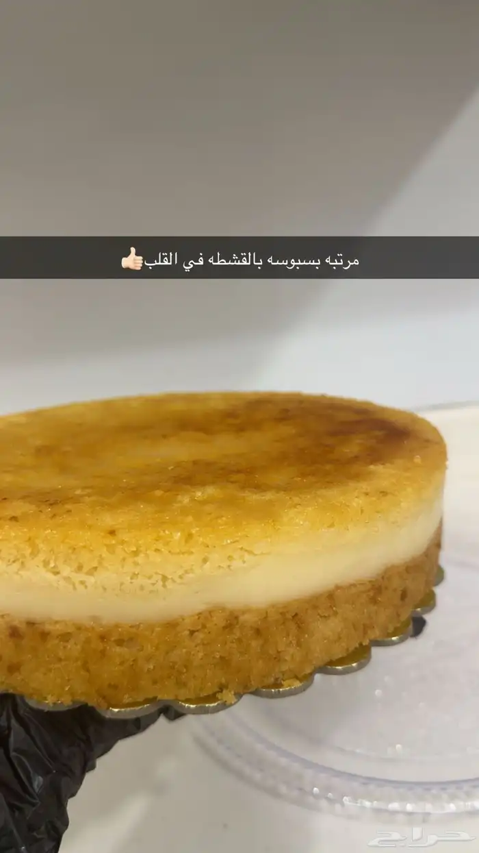 نايا كتشن لورق العنب المتميز والكوكيز الفريد 1