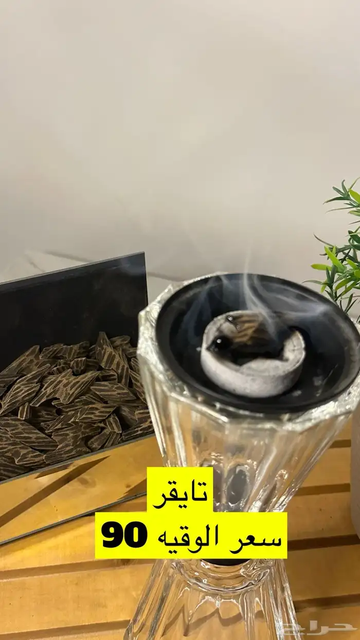 عود بخور فاخر بضمان لون ورائحة 3