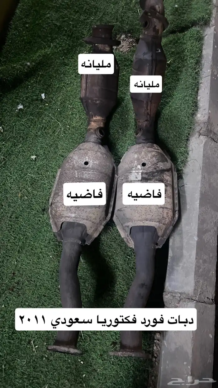 دبات فورد فكتوريا 2011 سعودي 0