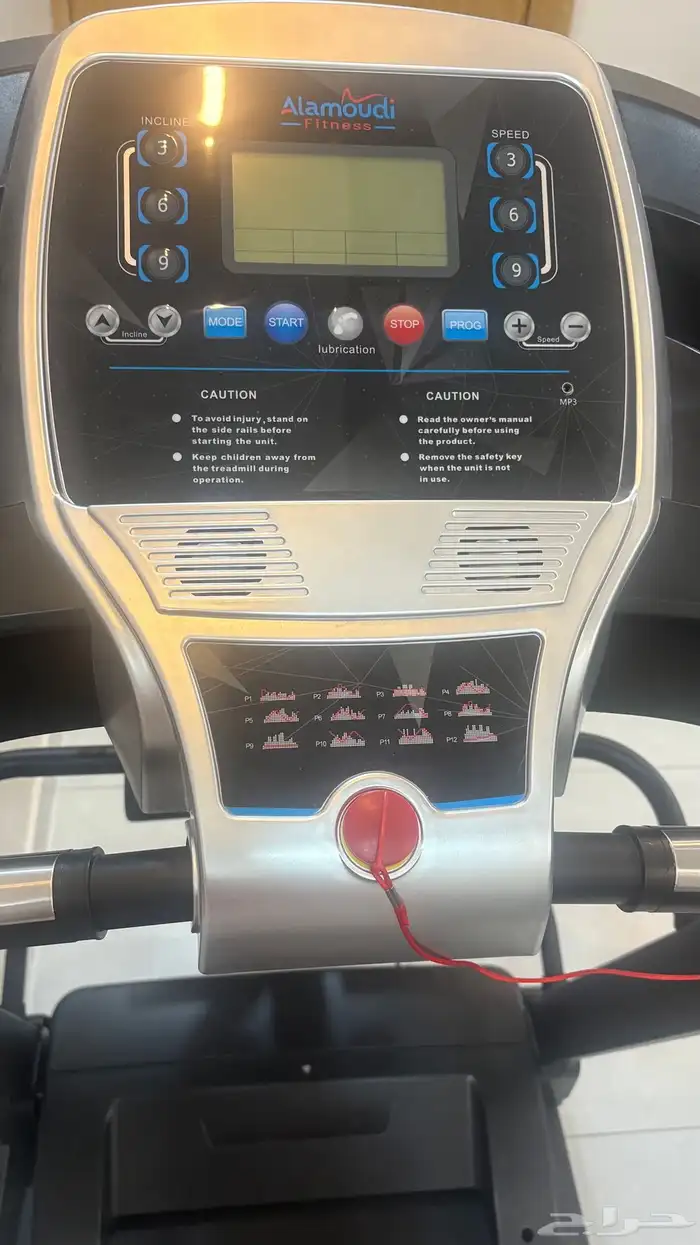 جهاز رياضي 1