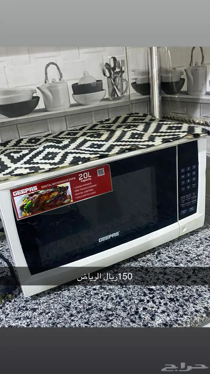 طاولة وغسالة 2