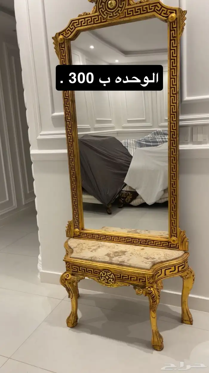 اثاث منزلي 0