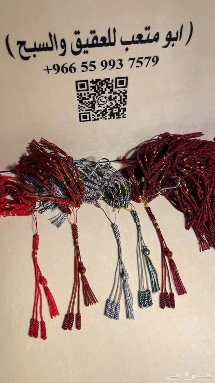 دناديش   كراكيش كويتي 12