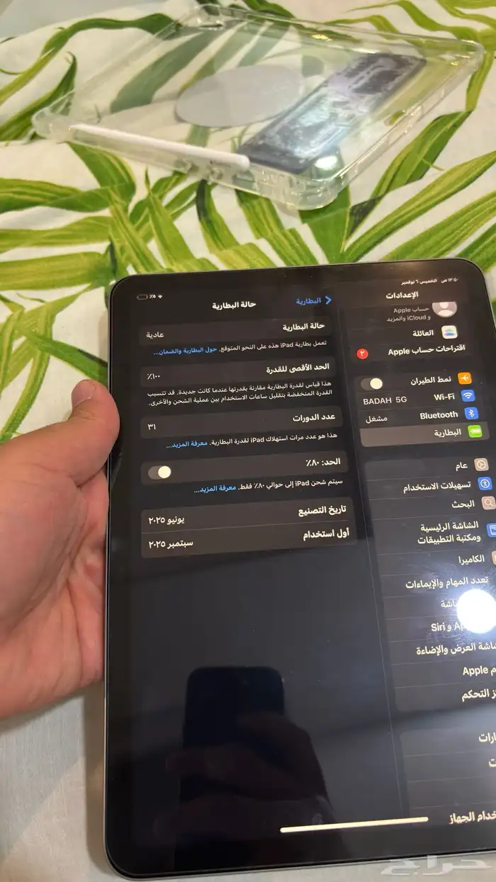 ايباد اير M3 2025 4