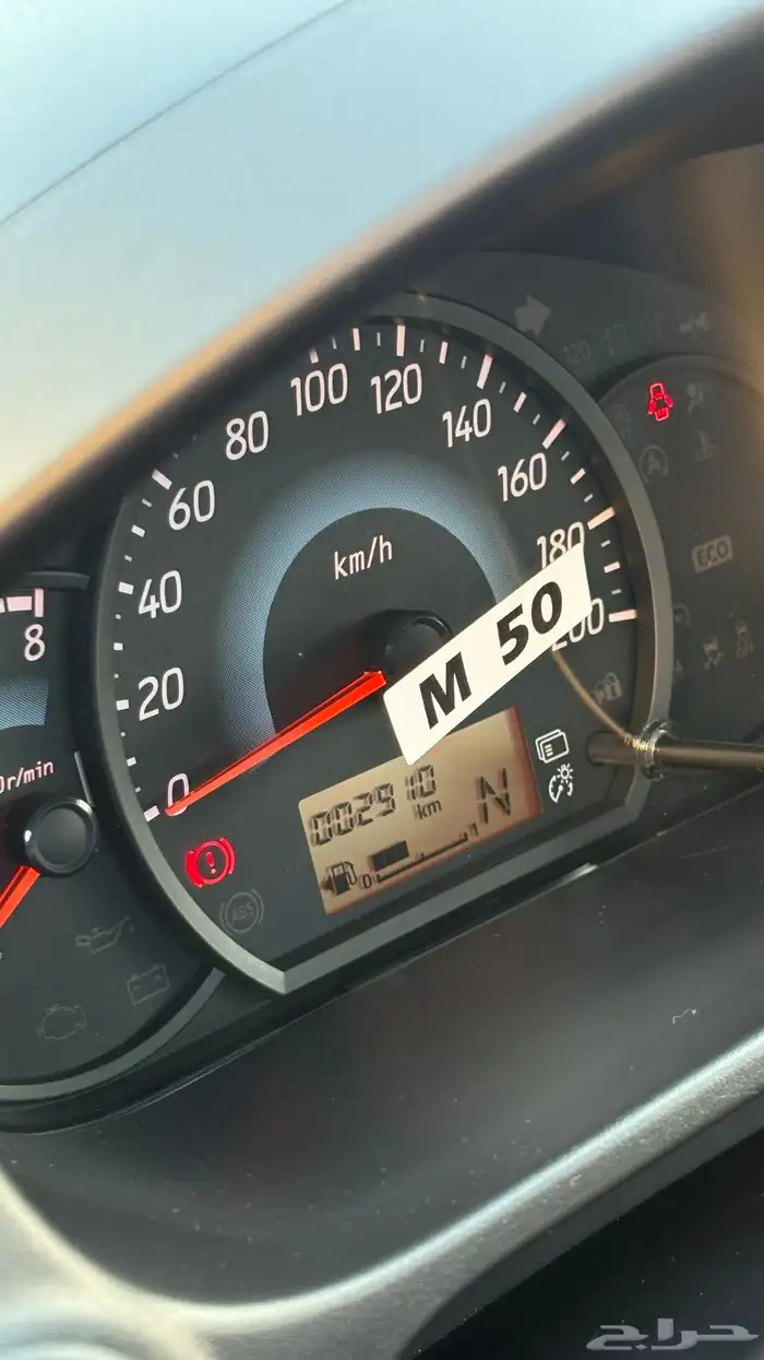 اتراج 2023 شبه اصفار 7