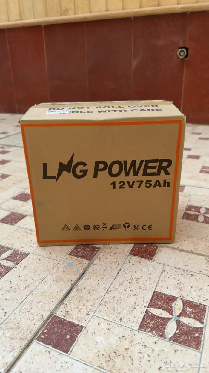 بطارية جافة 12v 75ah 3