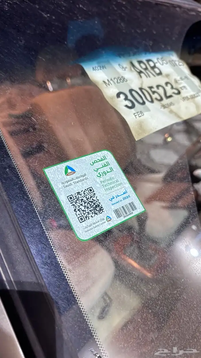 مكسيما 2004 مجددة من أ الى ي 23