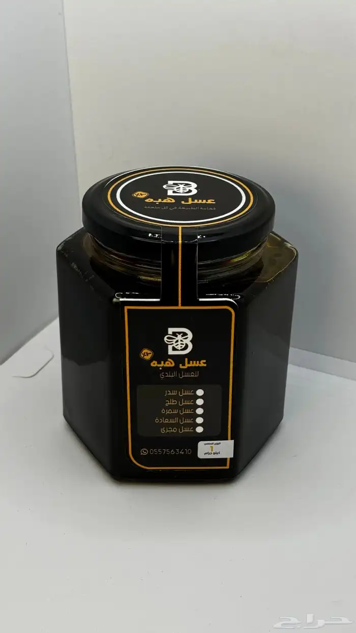 عسل سدر وطلح وسمرة 3