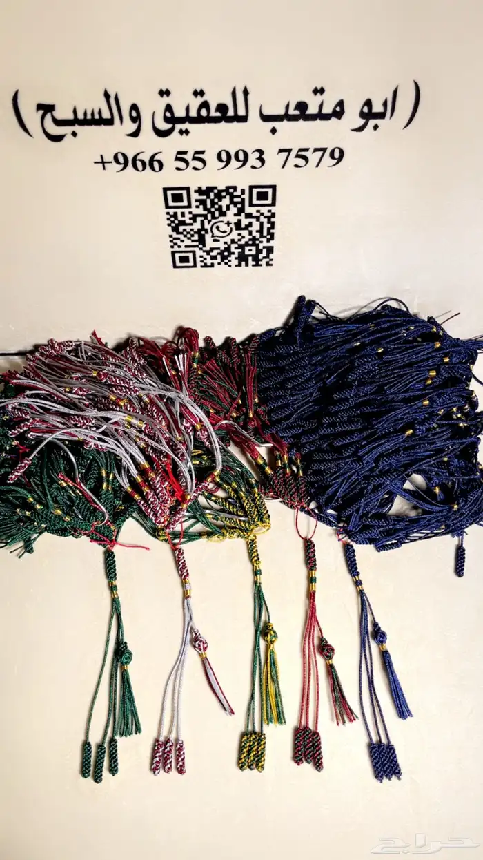 دناديش   كراكيش كويتي 9