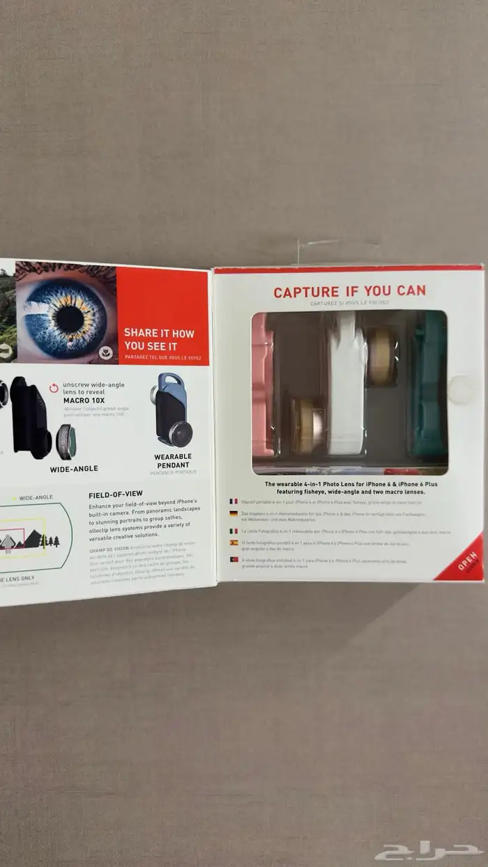 مجموعة عدسات من أولو كليب 4 في 1 1