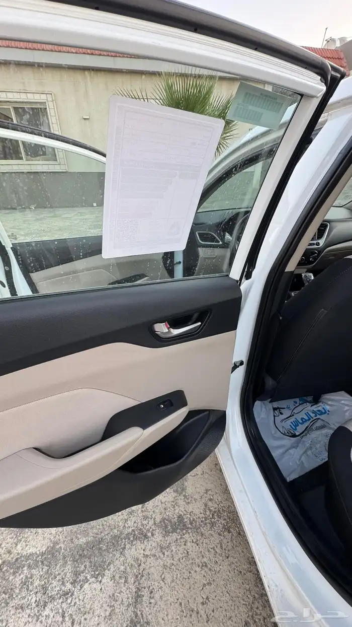 اكسنت الدفعه الاخيره 2020 41