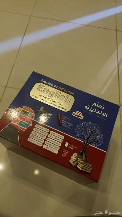 كتب تعلم الإنجليزية   قلم ذكي   USB 0