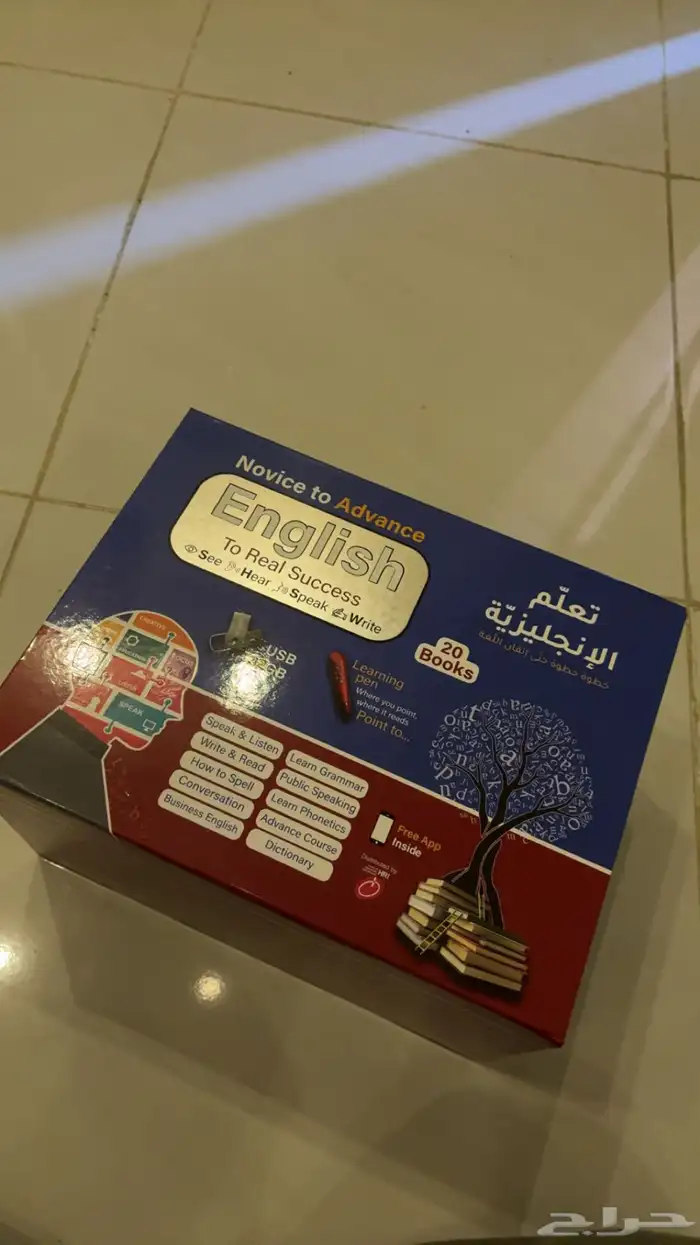 كتب تعلم الإنجليزية   قلم ذكي   USB 0