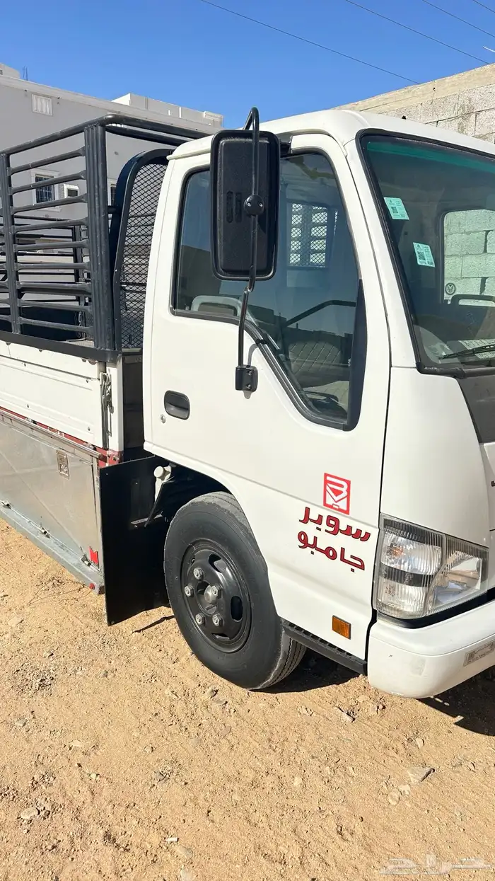 دنه 2008 مخزن 1