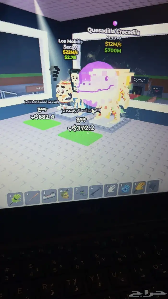 حيونات ماب السرقه نوادر روبلوكس للبيع تحويل 3