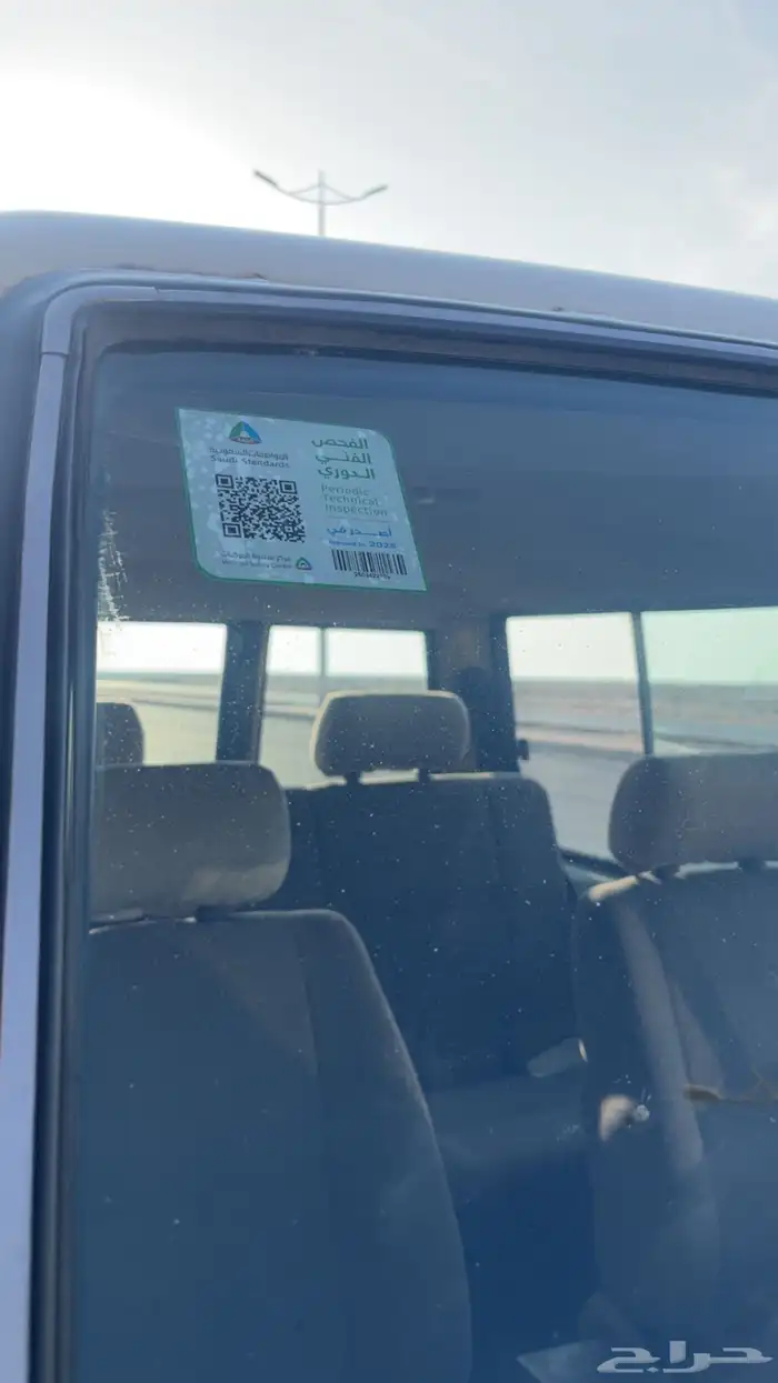 جيب ربع 2006 7