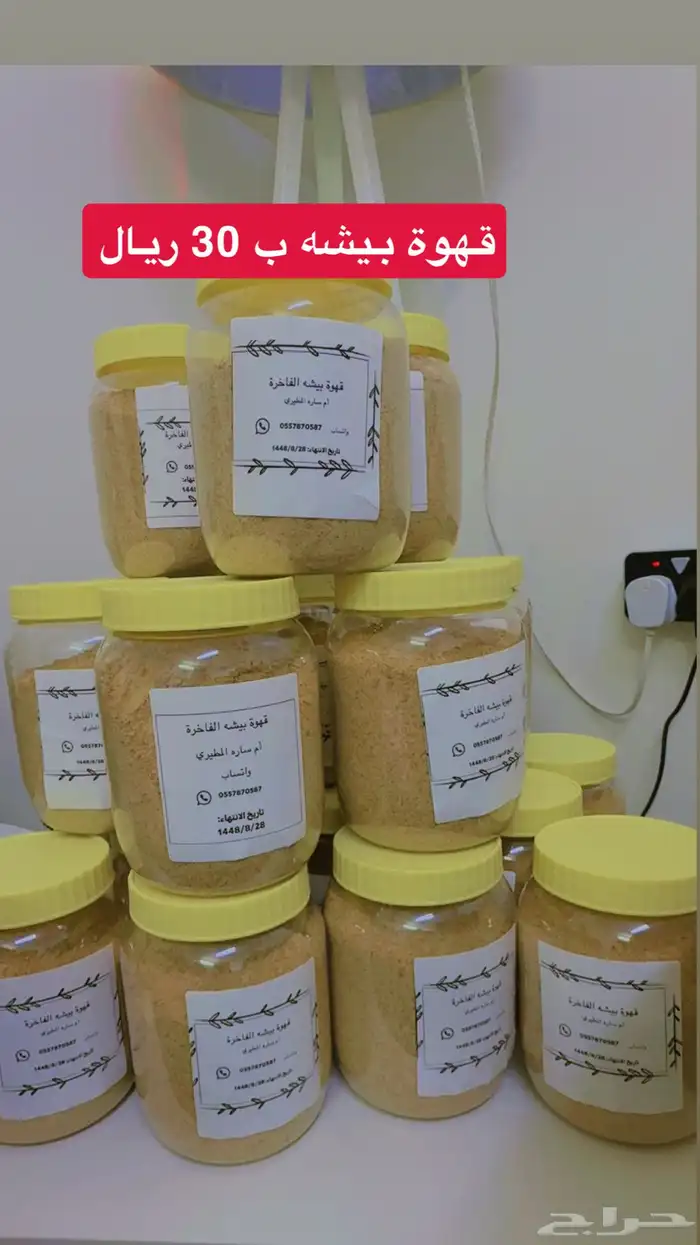 للطلب واتس فقط 1