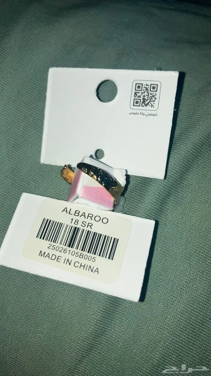 اكسسوارات فنتج 2