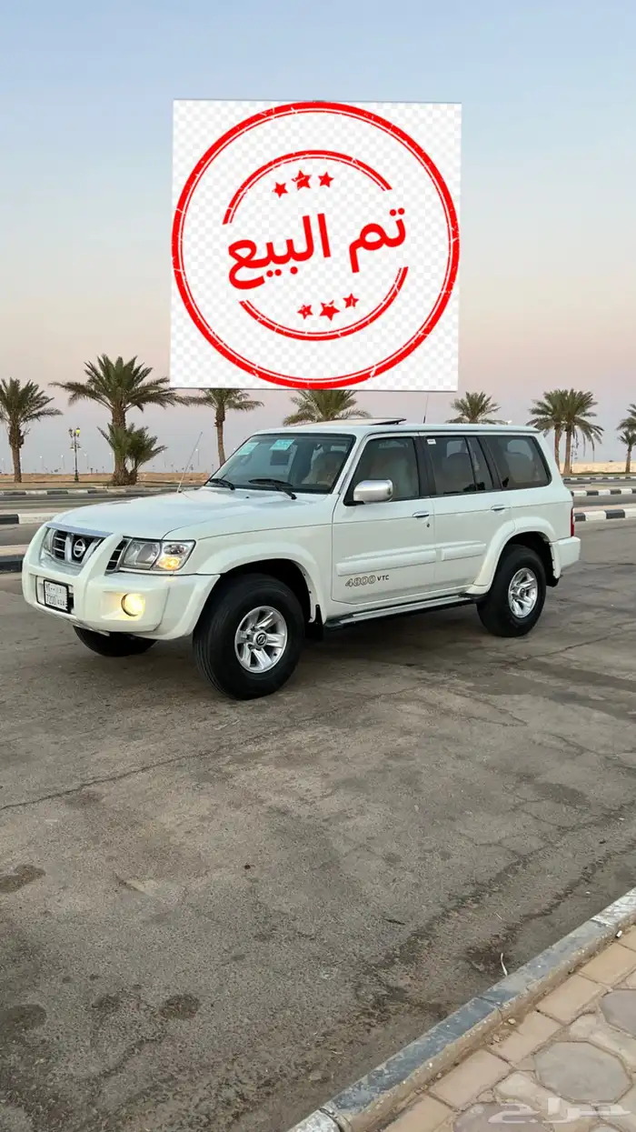 سوبر 2004 فل الفل تماتيك تم البيع  تم البيع 0