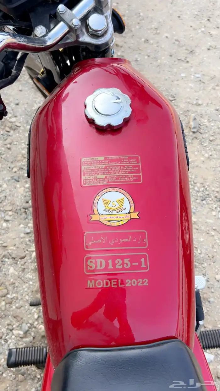 دباب سويدي اخو الجديد 2