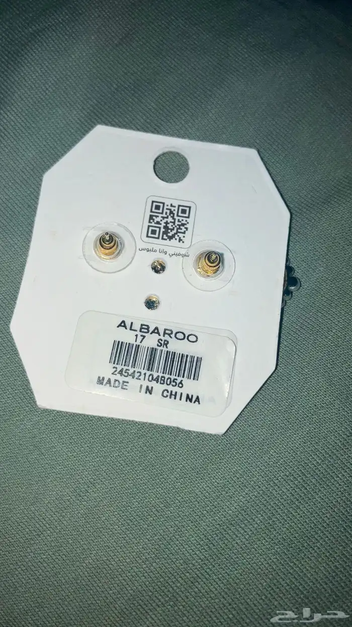 اكسسوارات فنتج 0